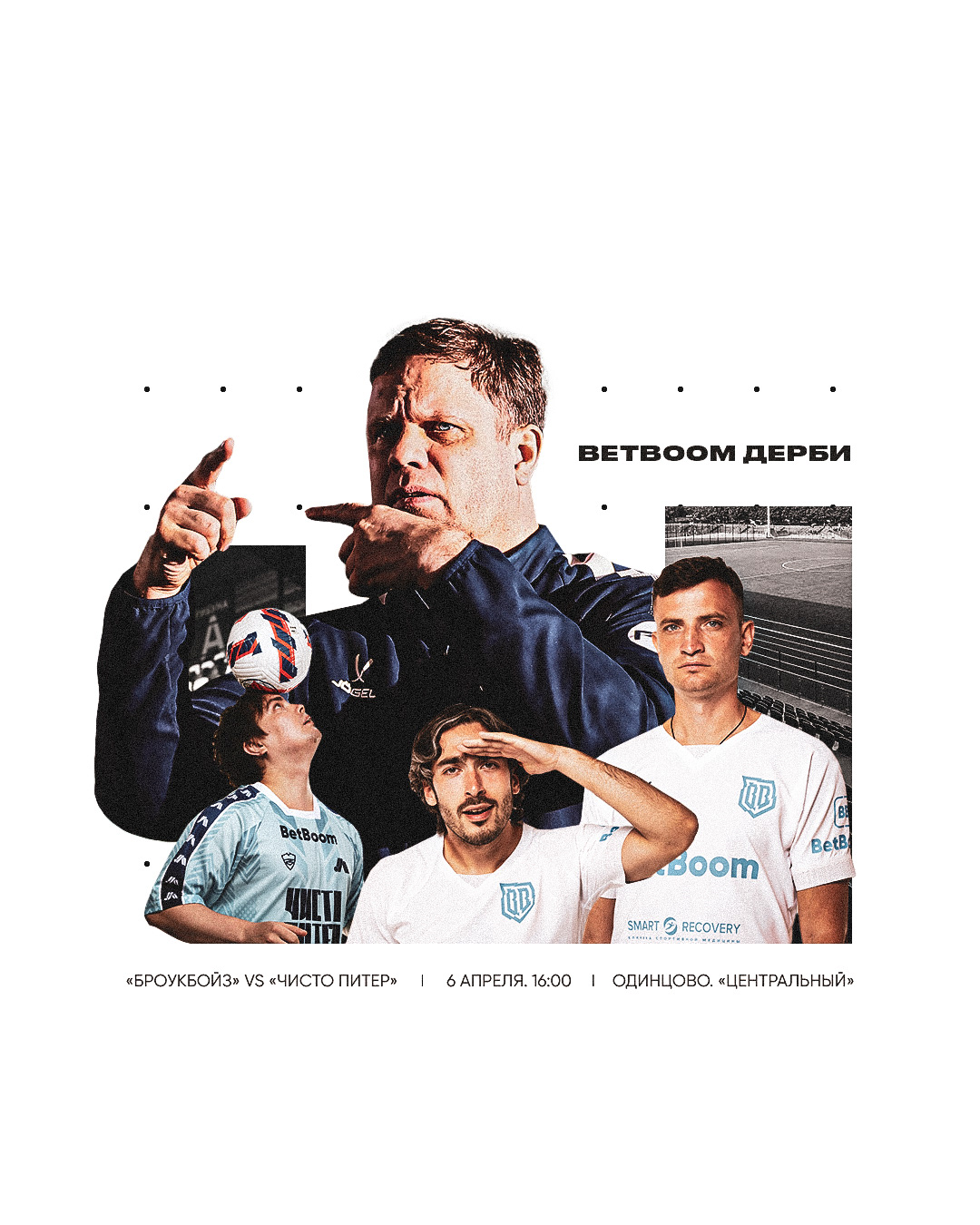 Broke Boys — Изображение №6 — Брендинг на Dprofile