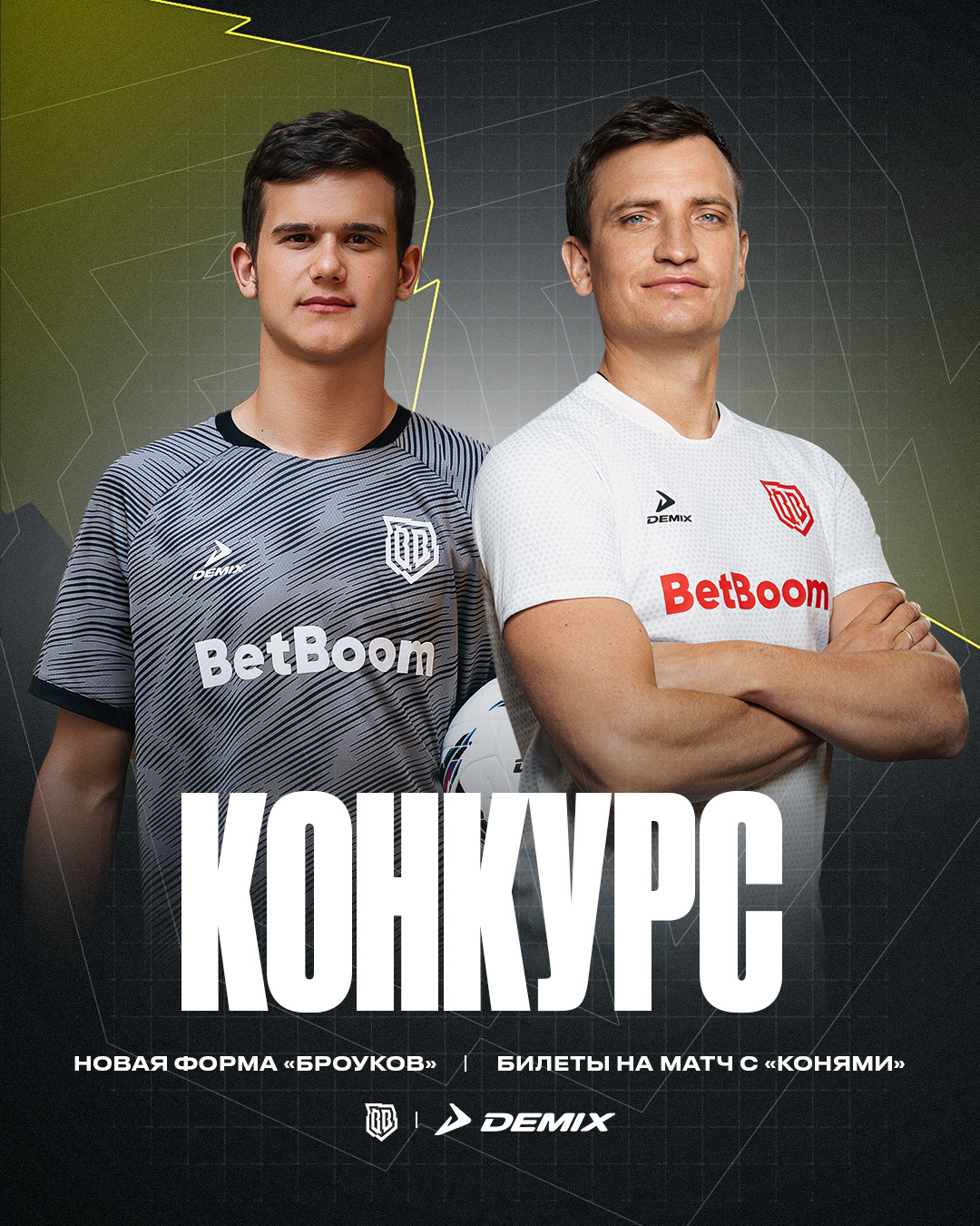 Broke Boys — Изображение №25 — Брендинг на Dprofile