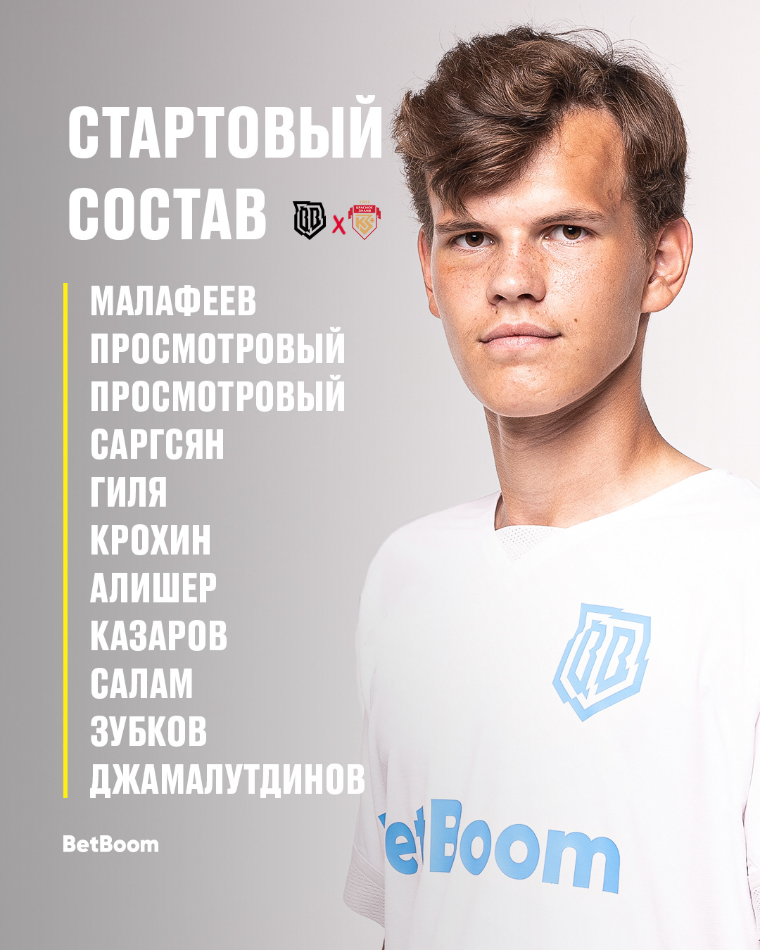 Broke Boys — Изображение №42 — Брендинг на Dprofile
