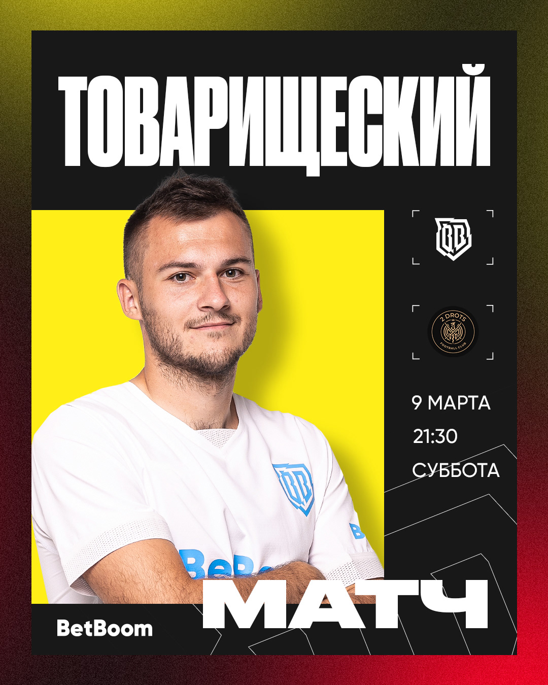 Broke Boys — Изображение №15 — Брендинг на Dprofile