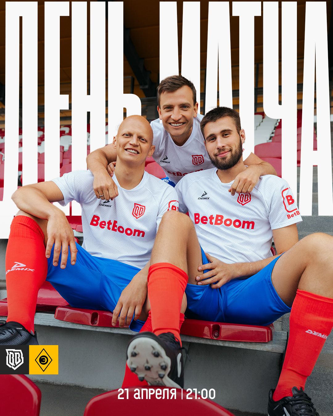 Broke Boys — Изображение №10 — Брендинг на Dprofile