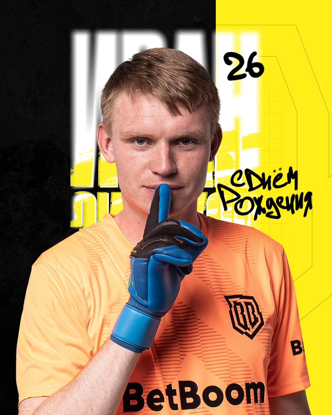 Broke Boys — Изображение №35 — Брендинг на Dprofile