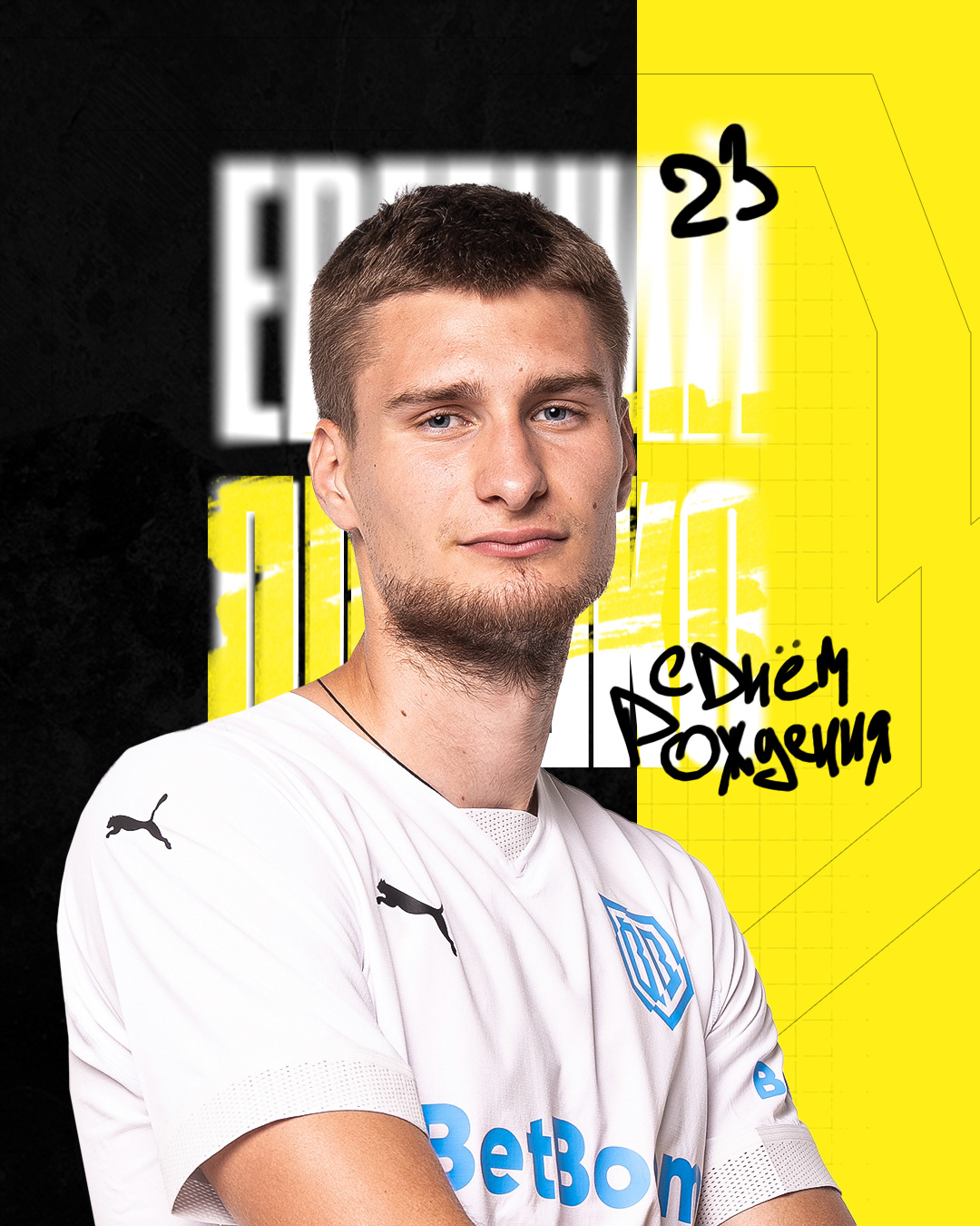 Broke Boys — Изображение №36 — Брендинг на Dprofile