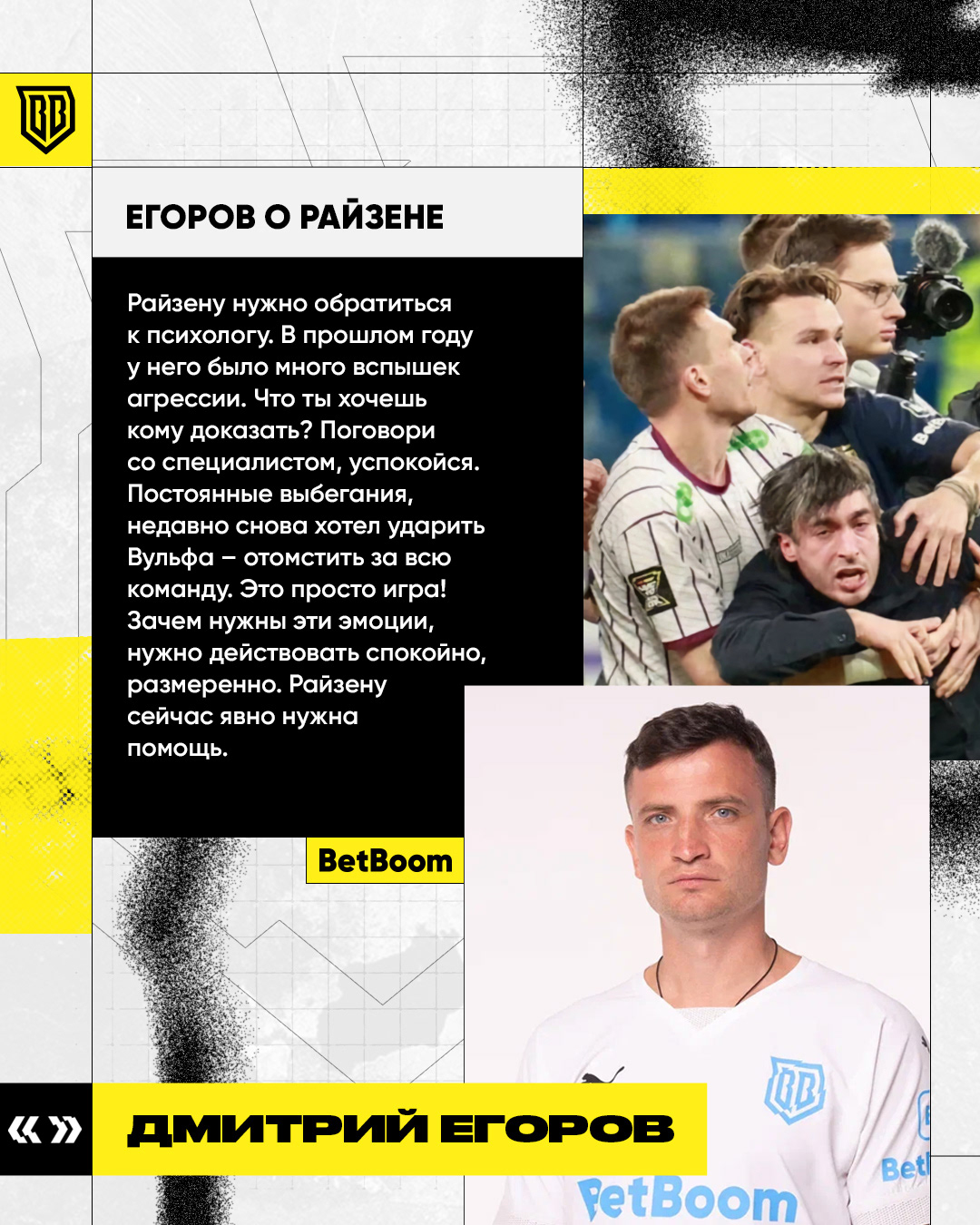 Broke Boys — Изображение №59 — Брендинг на Dprofile