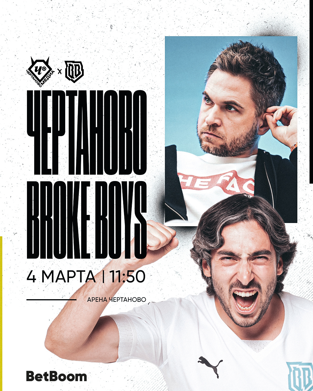 Broke Boys — Изображение №7 — Брендинг на Dprofile