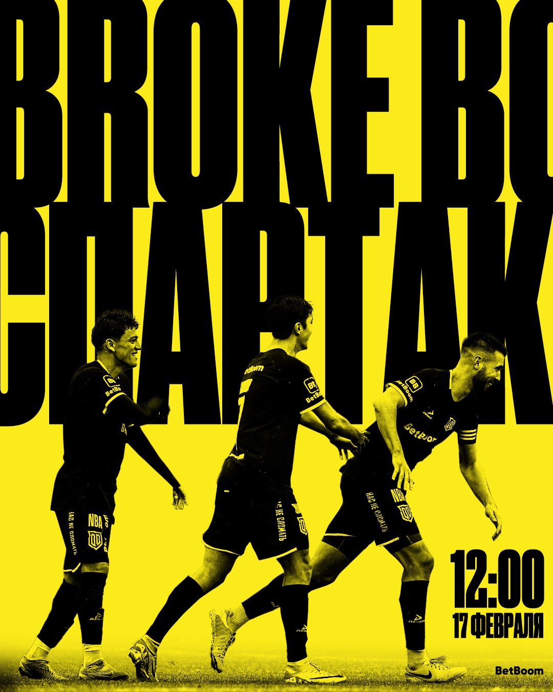 Broke Boys — Изображение №9 — Брендинг на Dprofile
