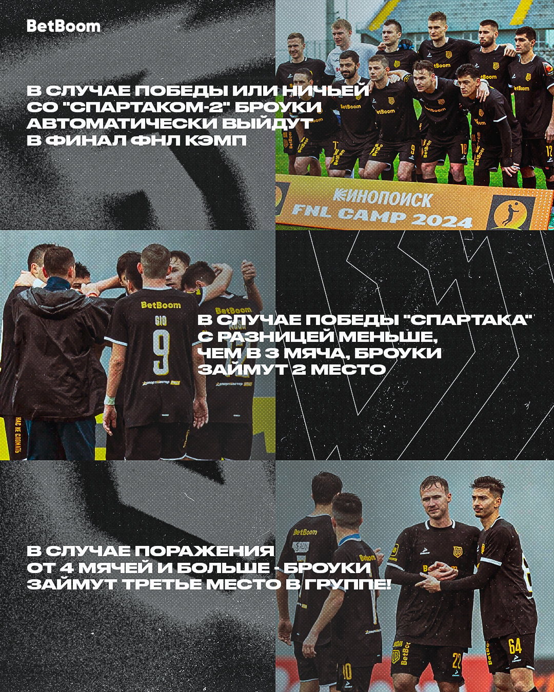 Broke Boys — Изображение №57 — Брендинг на Dprofile