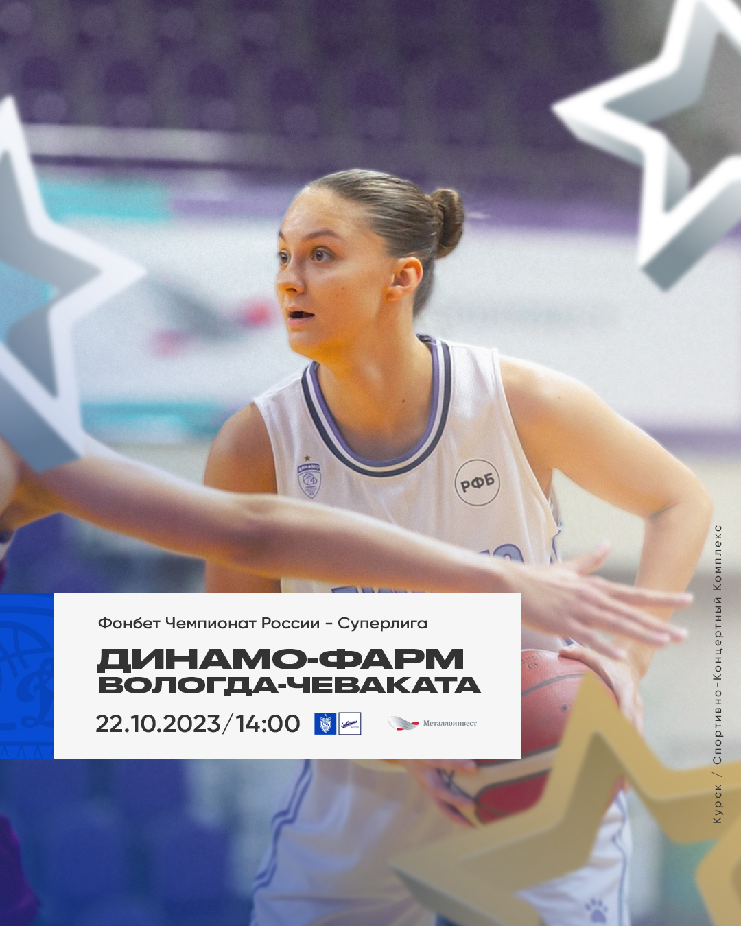 ЖБК Динамо — Изображение №31 — Брендинг на Dprofile