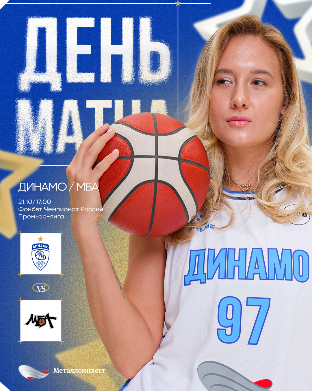 ЖБК Динамо — Изображение №5 — Брендинг на Dprofile