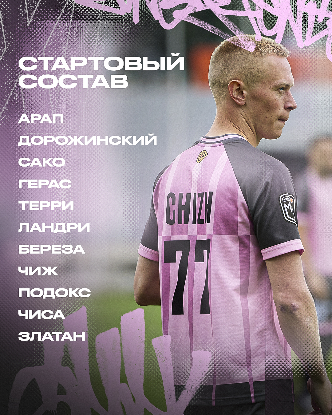 Fc Синдекат — Изображение №17 — Брендинг, 3D на Dprofile