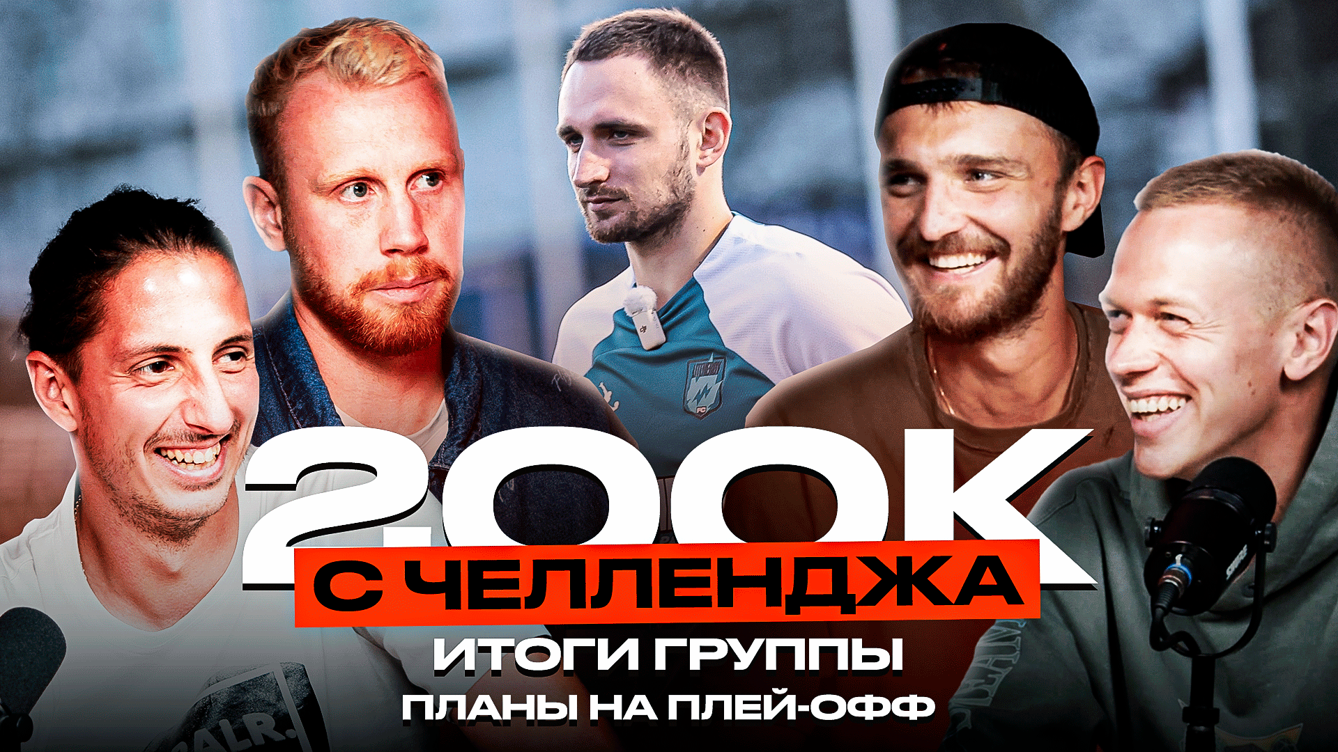 Fc Синдекат — Изображение №44 — Брендинг, 3D на Dprofile