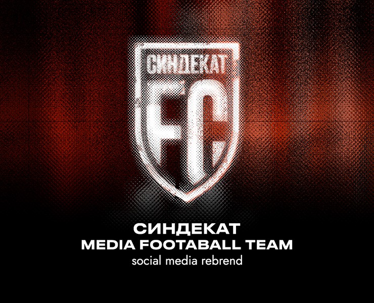 Fc Синдекат на Dprofile