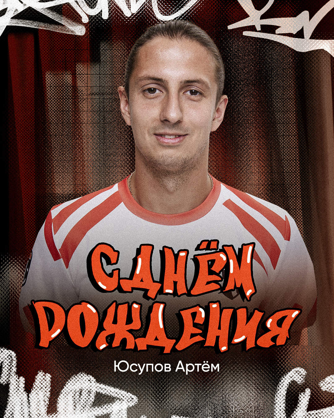 Fc Синдекат — Изображение №36 — Брендинг, 3D на Dprofile