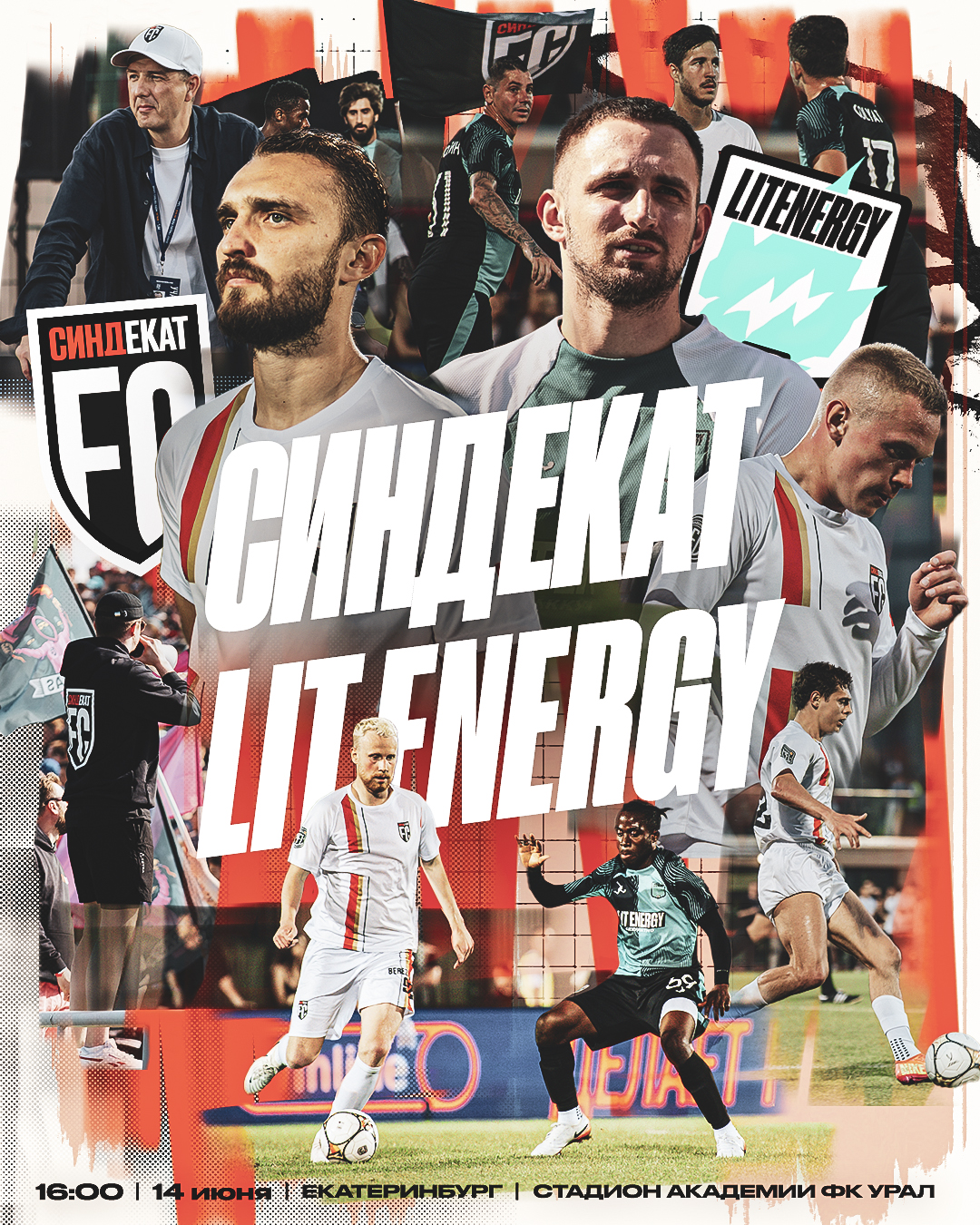 Fc Синдекат — Изображение №5 — Брендинг, 3D на Dprofile