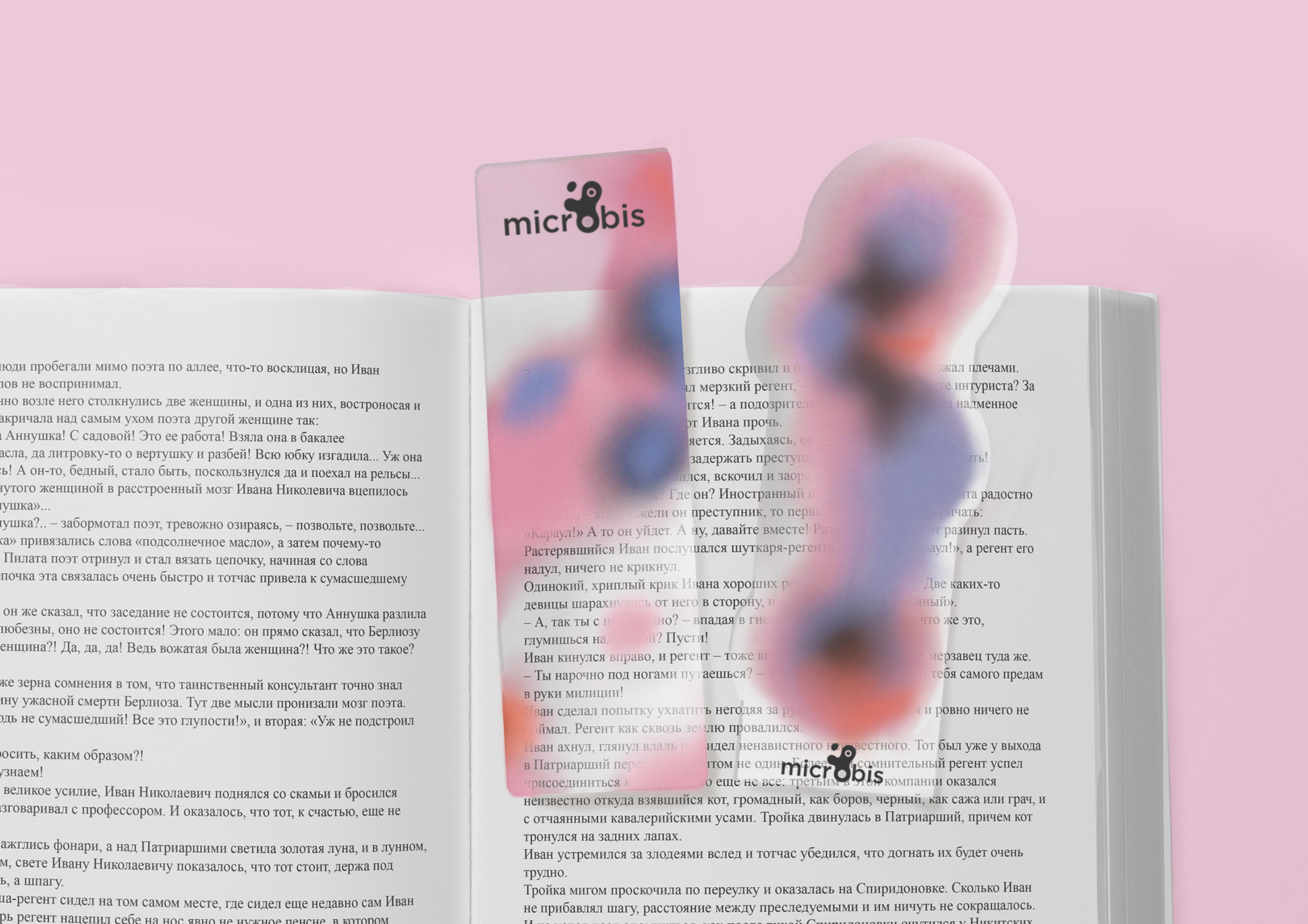 Брендинг для зоопарка микроорганизмов Microbis — Изображение №8 — Брендинг на Dprofile
