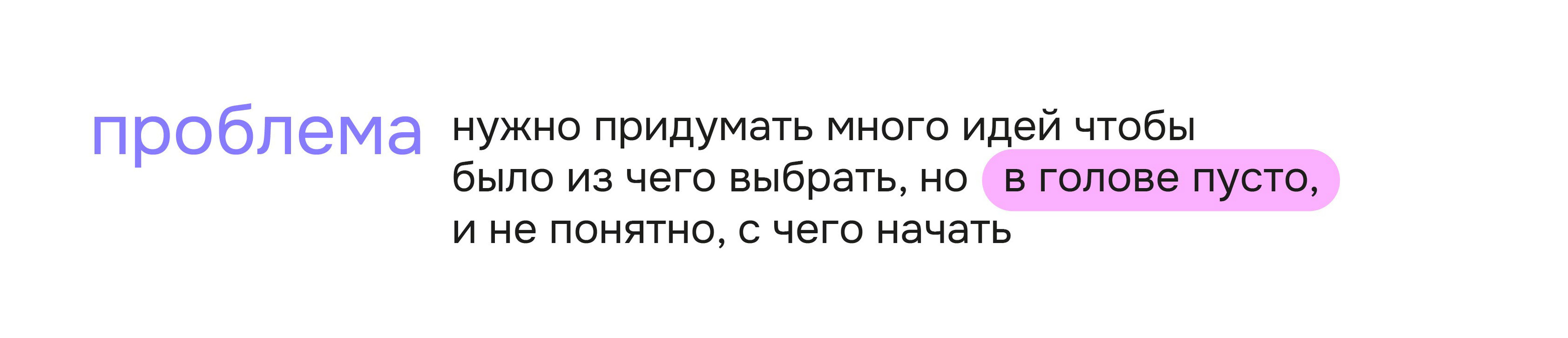Приложение для брейншторма Flicker — Изображение №2 — Интерфейсы на Dprofile