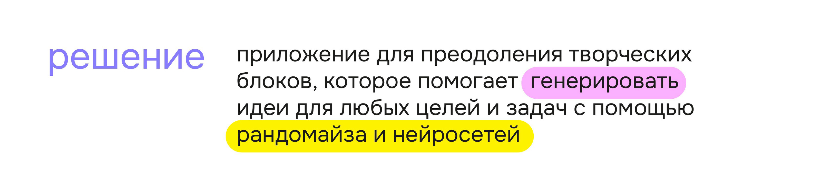 Приложение для брейншторма Flicker — Изображение №3 — Интерфейсы на Dprofile