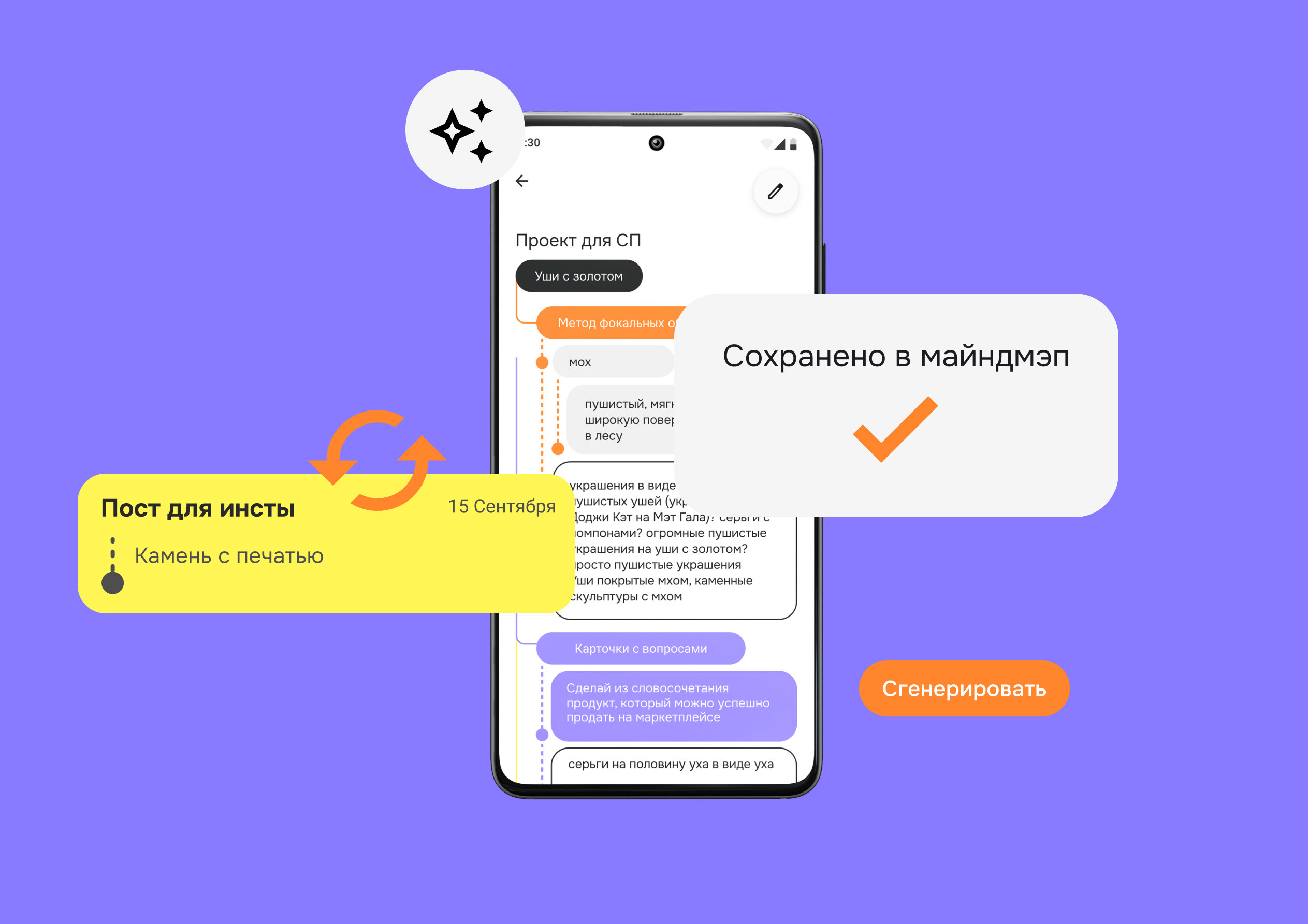 Приложение для брейншторма Flicker — Изображение №8 — Интерфейсы на Dprofile