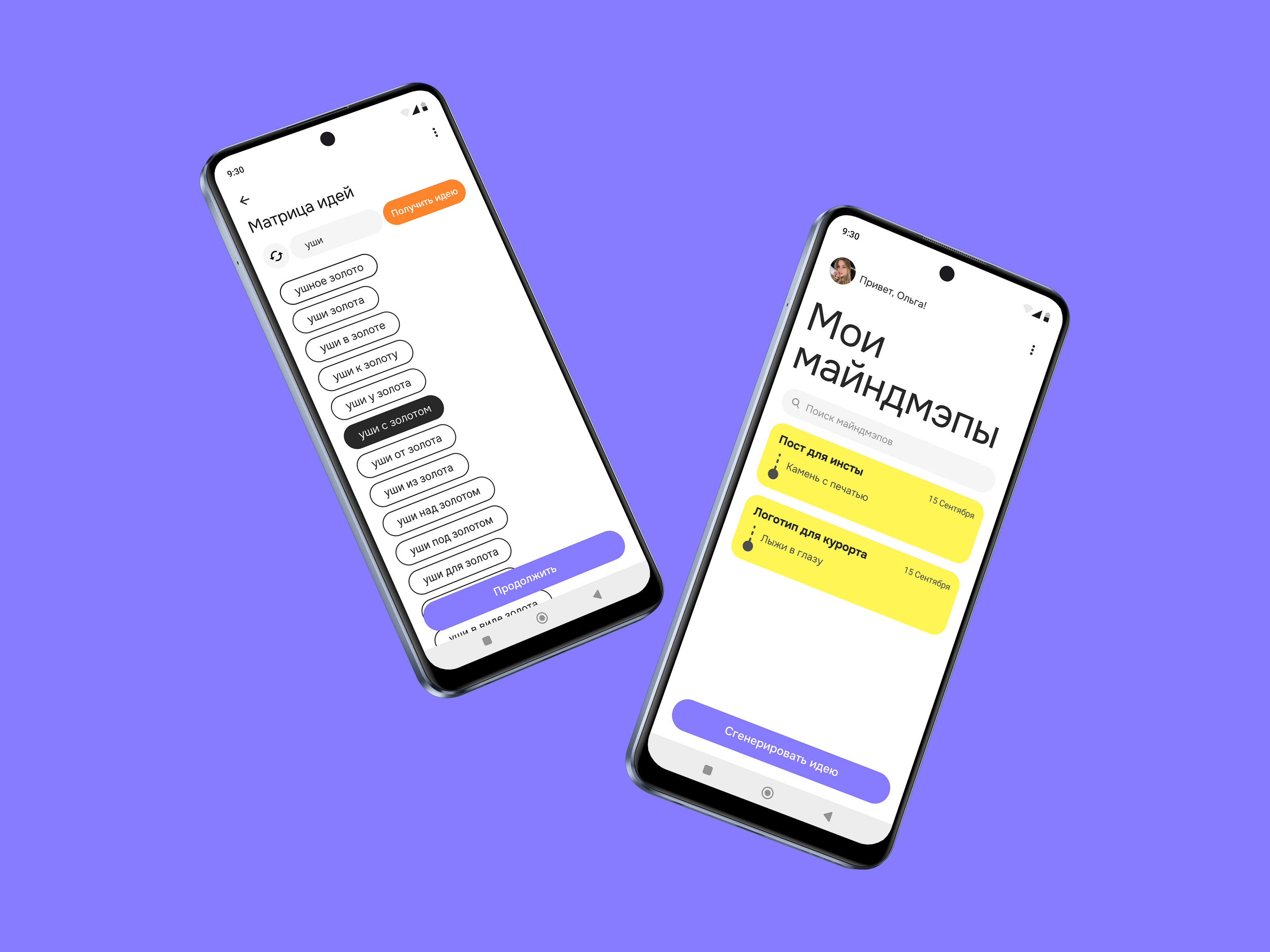 Приложение для брейншторма Flicker — Изображение №10 — Интерфейсы на Dprofile