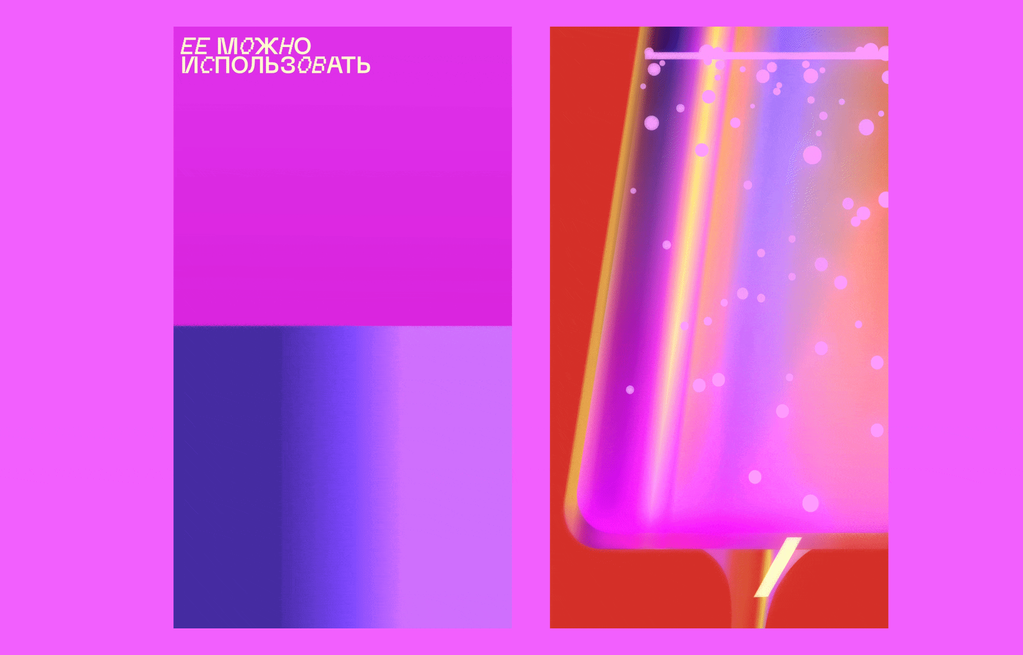 New Year Digital Card AFTERPARTY — Изображение №6 — Графика, Анимация на Dprofile