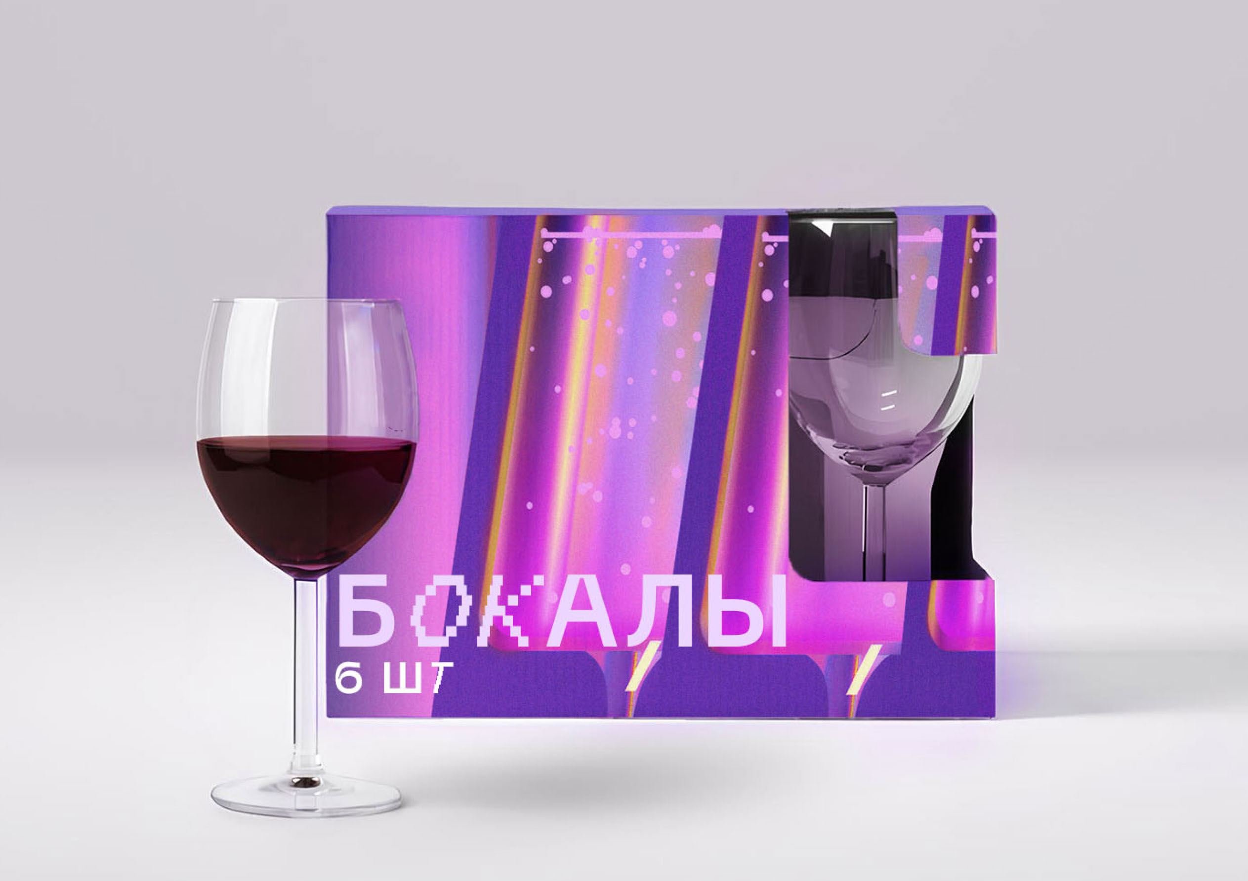 New Year Digital Card AFTERPARTY — Изображение №9 — Графика, Анимация на Dprofile
