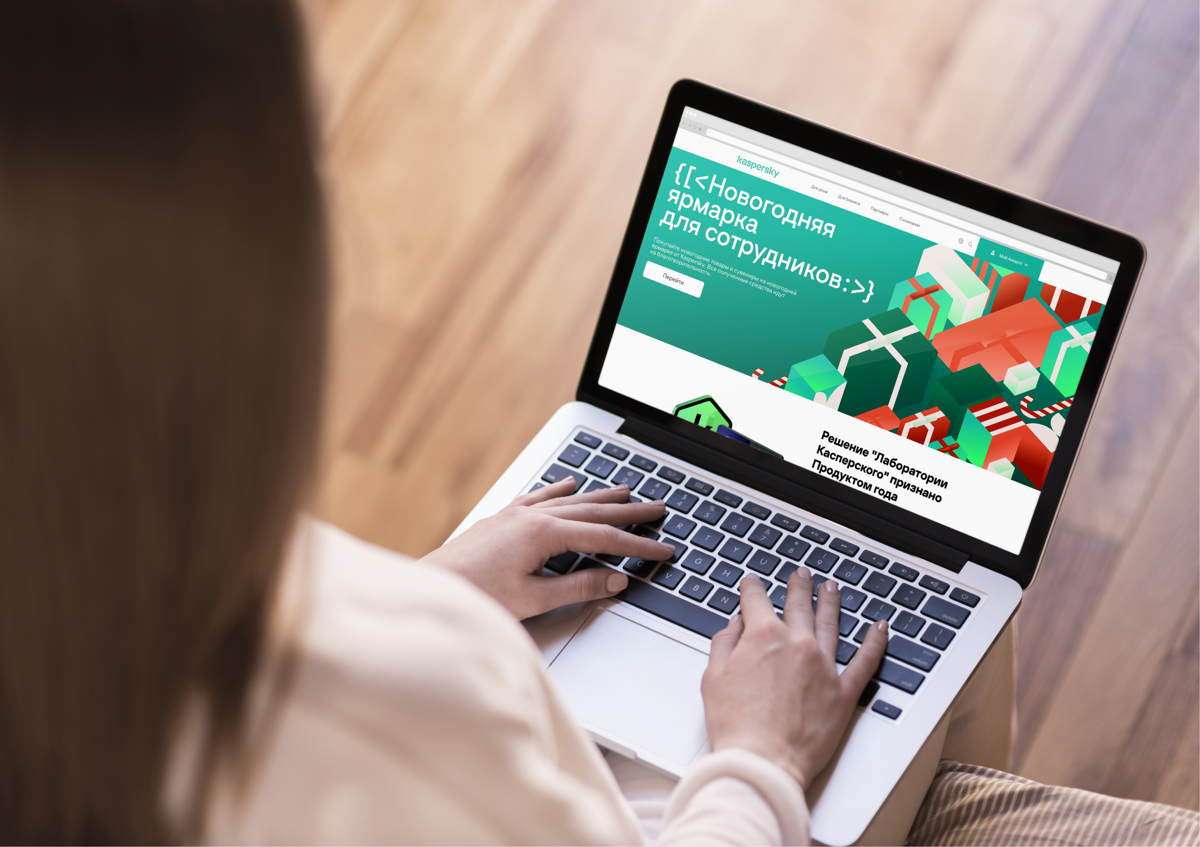 Фирменный стиль для новогодней ярмарки Kaspersky — Изображение №5 — Брендинг на Dprofile