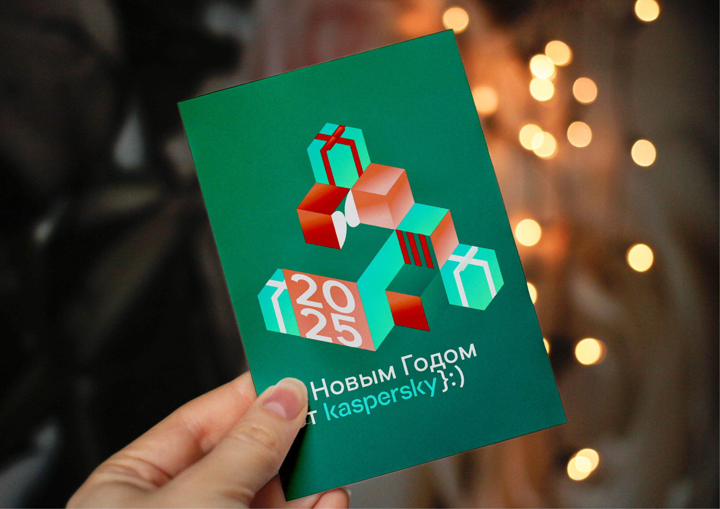 Фирменный стиль для новогодней ярмарки Kaspersky — Изображение №13 — Брендинг на Dprofile
