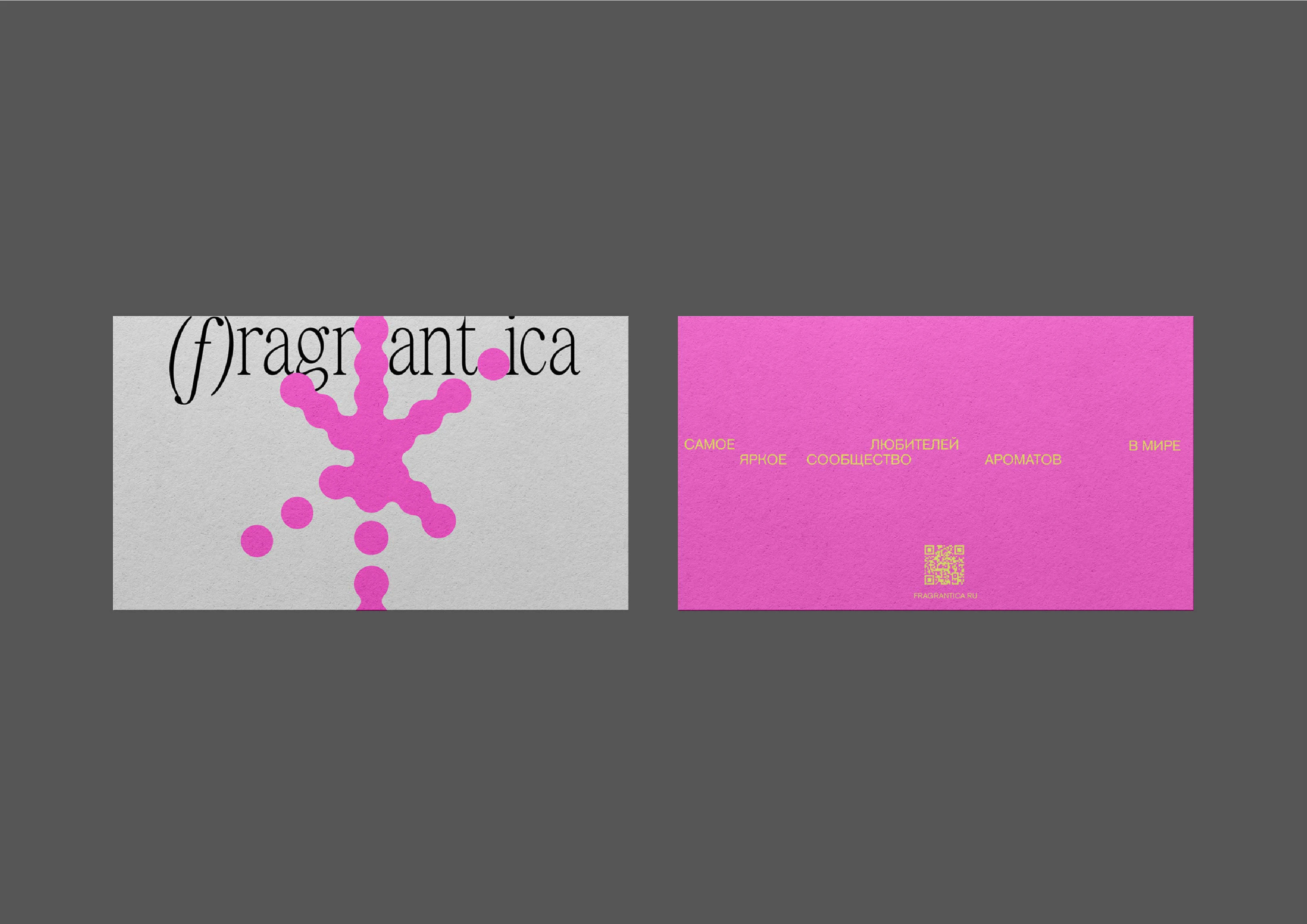 Айдентика для медиа о парфюмерии Fragrantica — Изображение №12 — Брендинг на Dprofile
