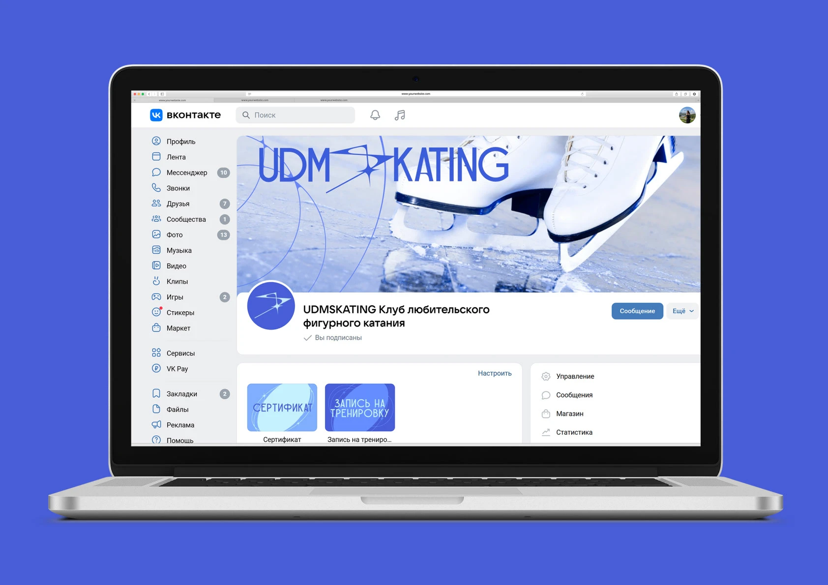 Брендинг для клуба фигурного катания Udmskating — Изображение №3 — Брендинг на Dprofile