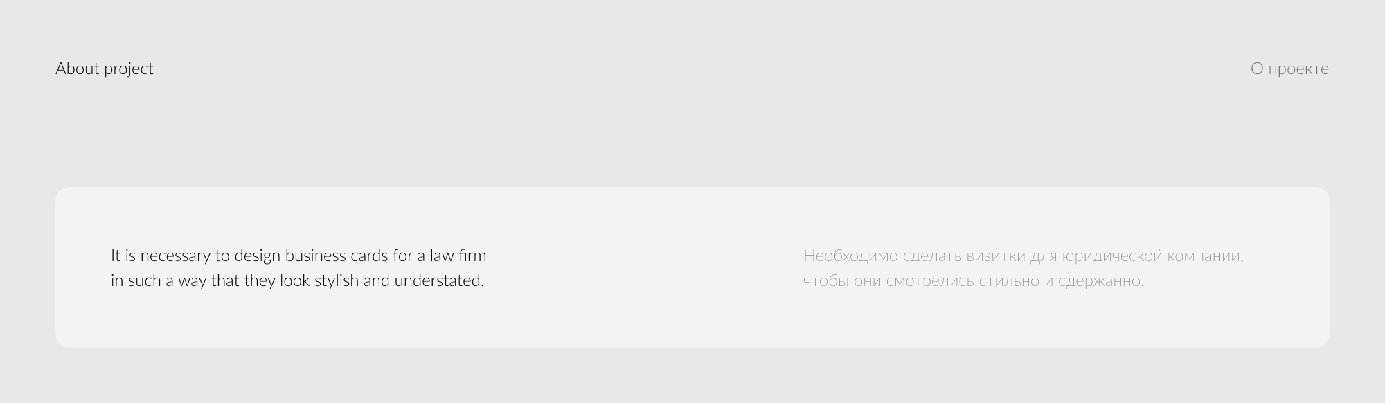 Визитная карточка для юридической компании — Изображение №2 — Брендинг, Графика на Dprofile