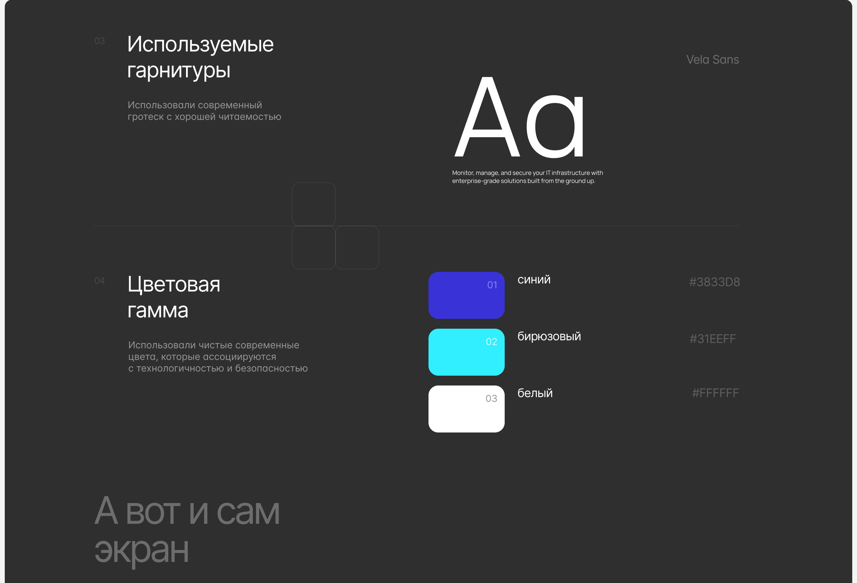 Удалённая логистика оказания медицинской помощи — Изображение №3 — Интерфейсы, Анимация на Dprofile
