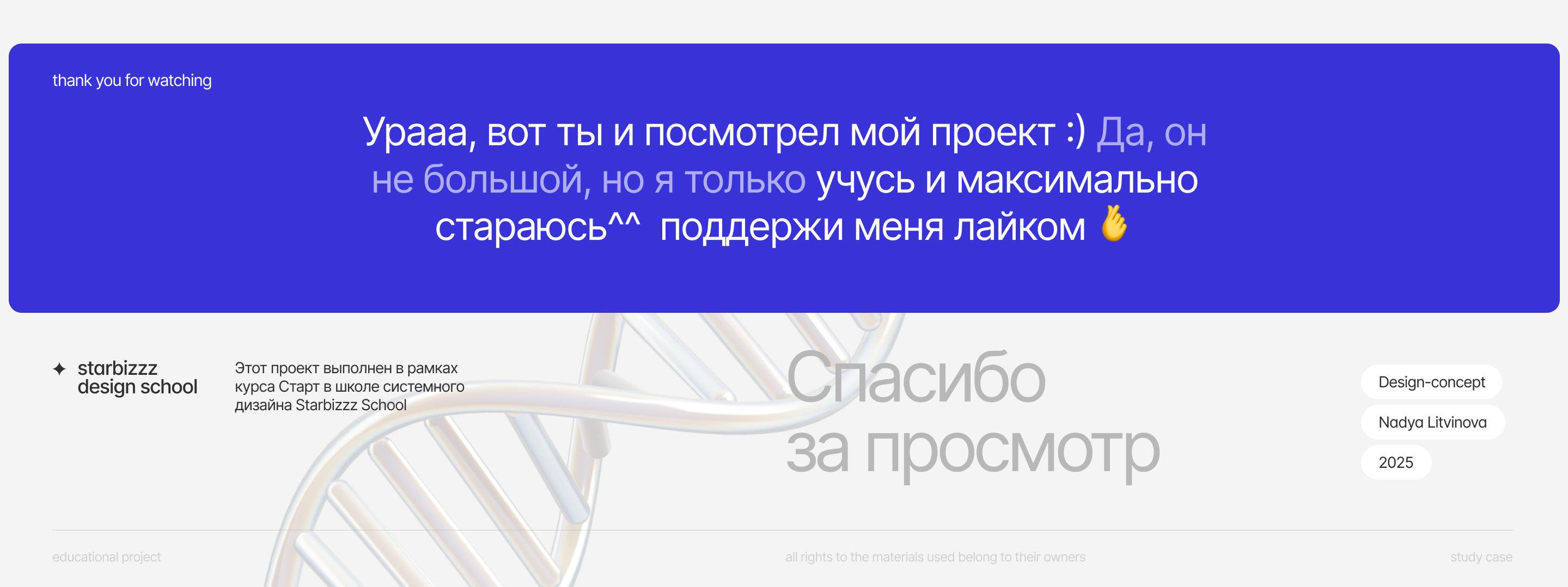 Удалённая логистика оказания медицинской помощи — Изображение №4 — Интерфейсы, Анимация на Dprofile