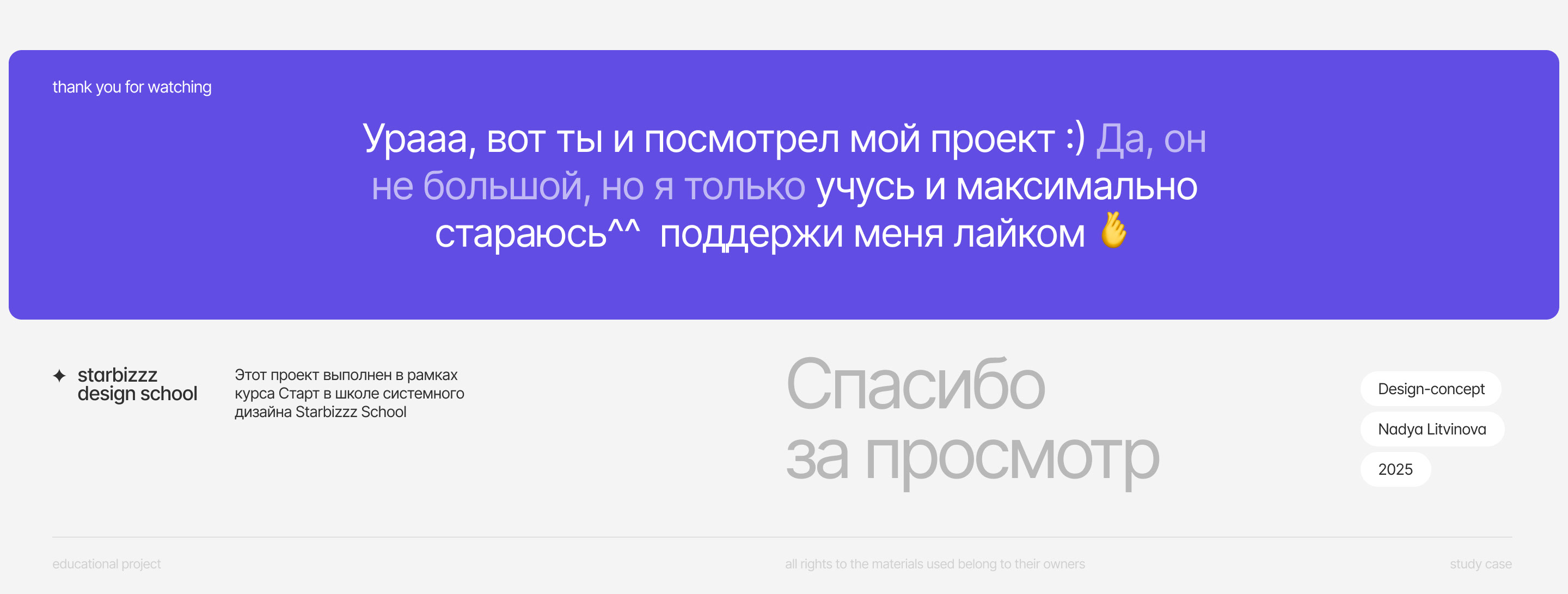 Программное обеспечение для управления IT-операциями — Изображение №4 — Интерфейсы, Анимация на Dprofile