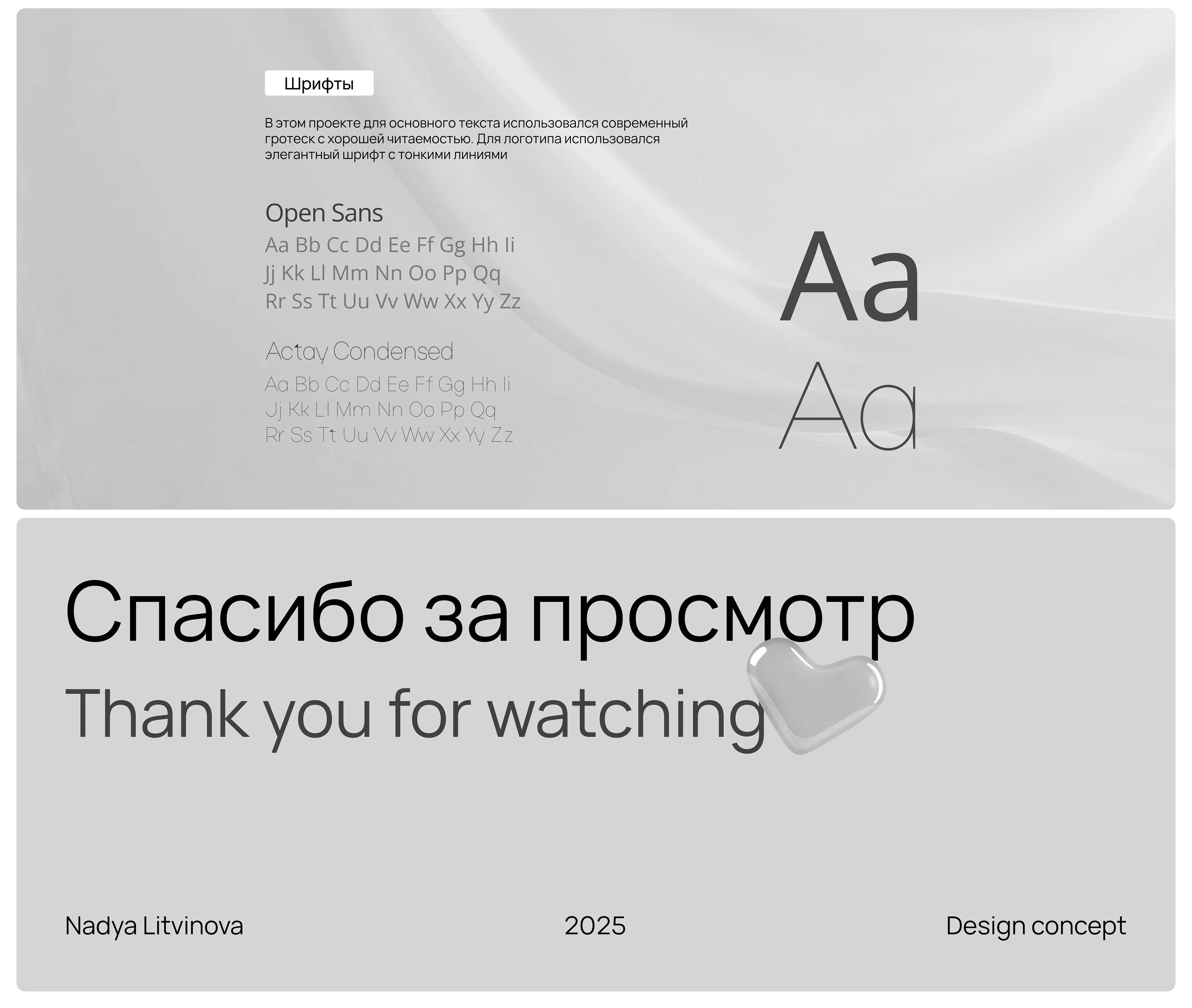 Дизайн книги по обучению перманентному макияжу — Изображение №11 — Интерфейсы, Графика на Dprofile