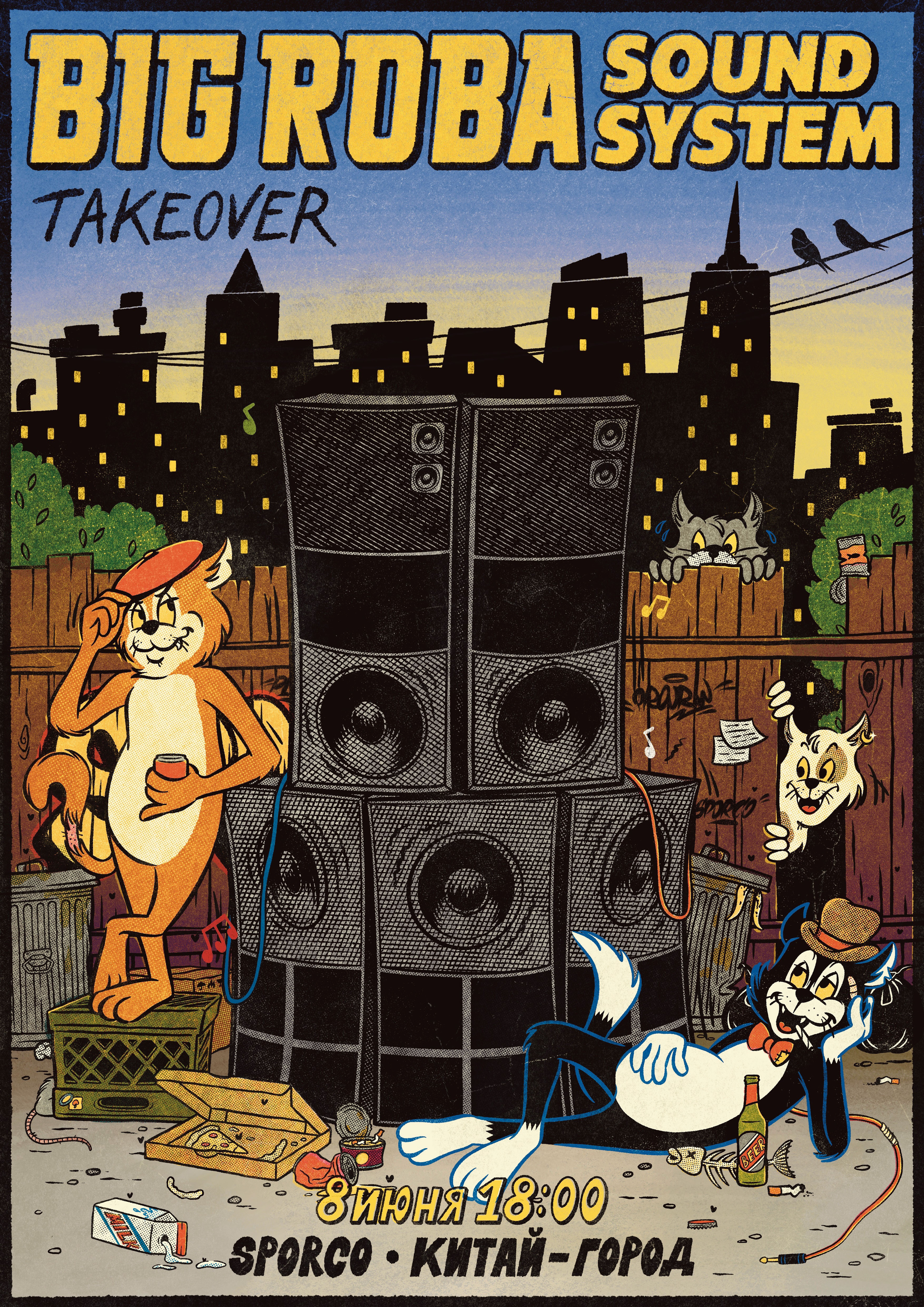 Афиша для бара Sporco Moscow — Изображение №1 — Иллюстрация, Графика на Dprofile