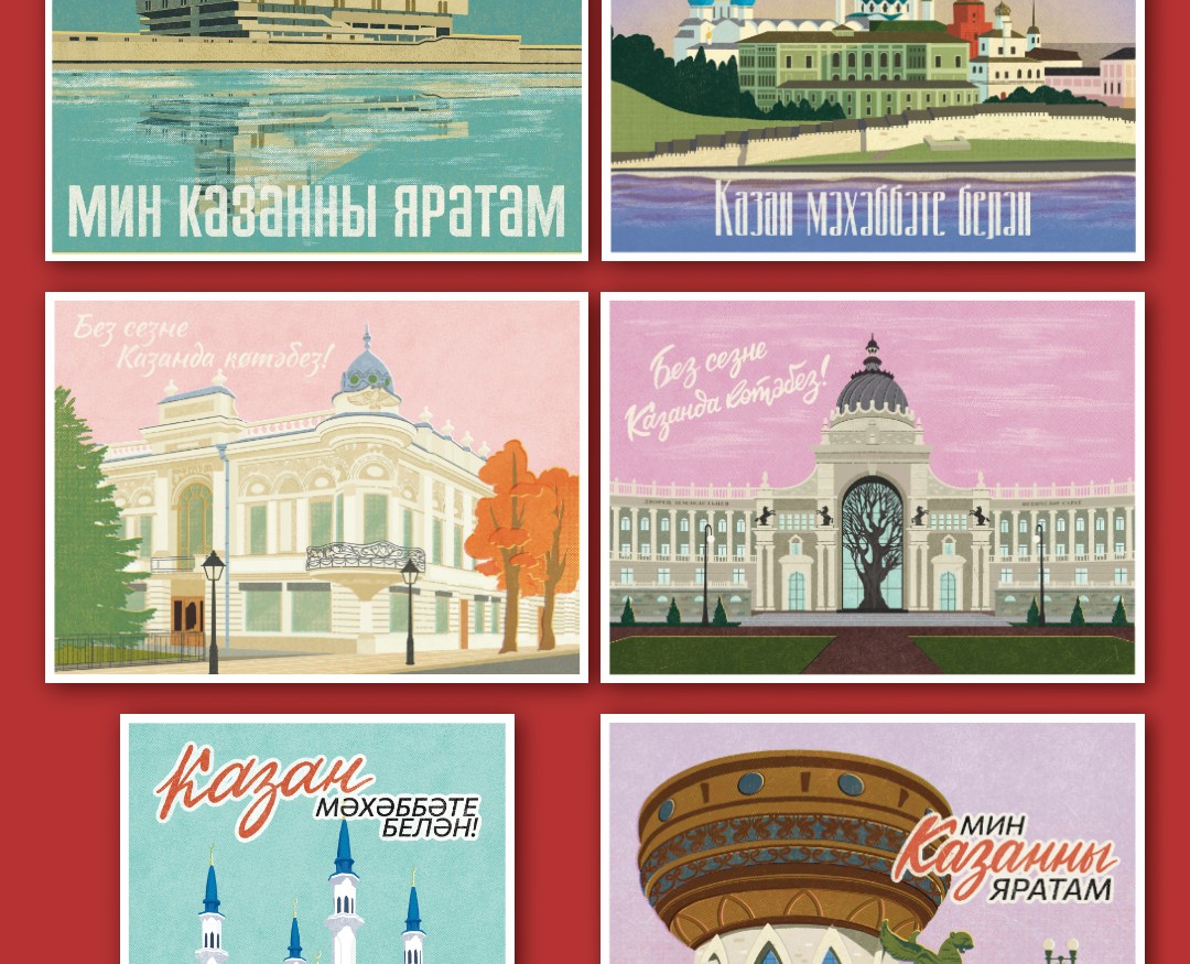Открытки "Казань" — Иллюстрация, Графика на Dprofile