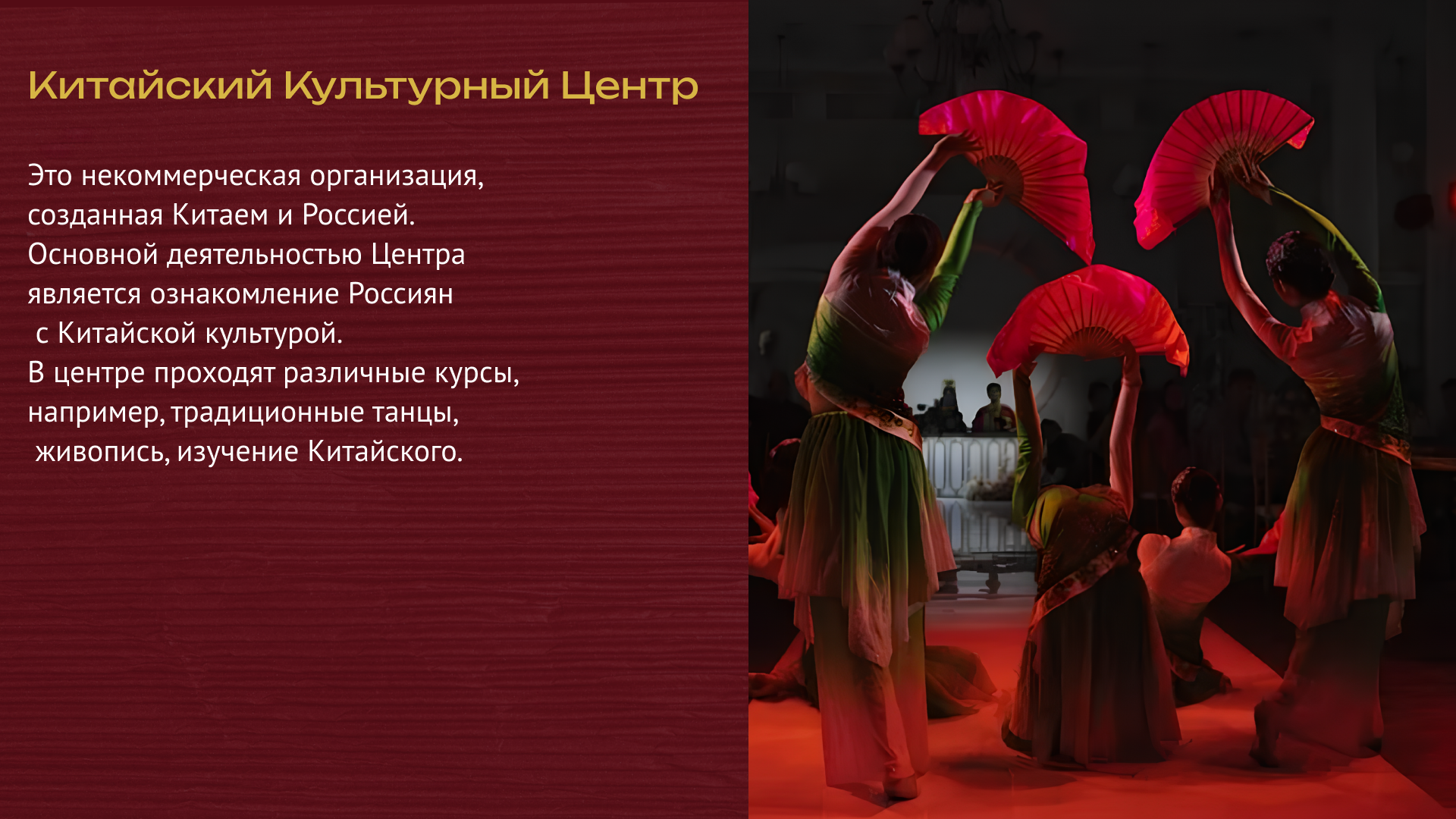 Графический комплекс для Китайского Культурного Центра — Изображение №2 — Брендинг на Dprofile