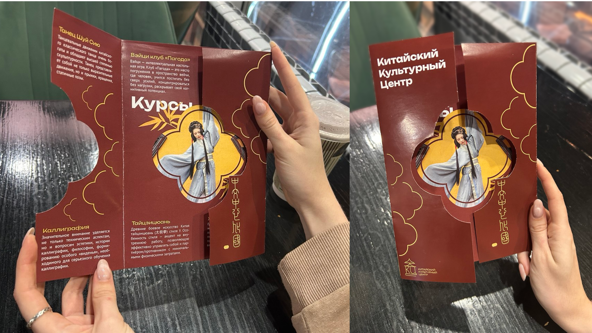 Графический комплекс для Китайского Культурного Центра — Изображение №10 — Брендинг на Dprofile