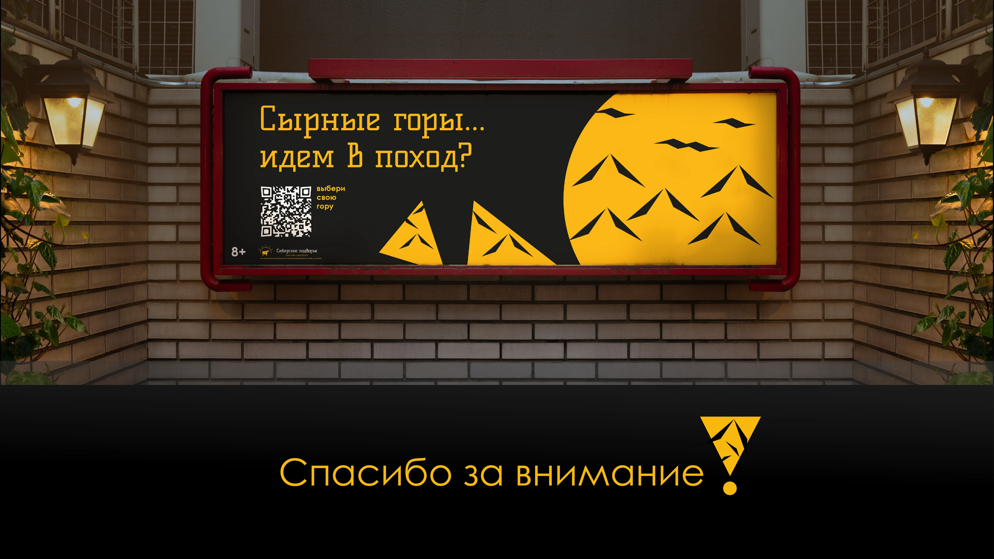 Графический комплекс для сыроварни — Изображение №8 — Брендинг на Dprofile