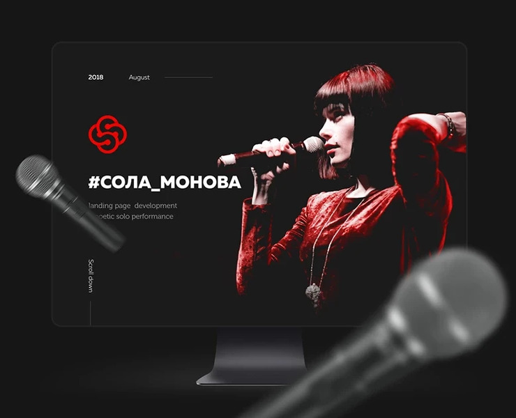 Сола_Монова / Landing page — Маркетинг на Dprofile
