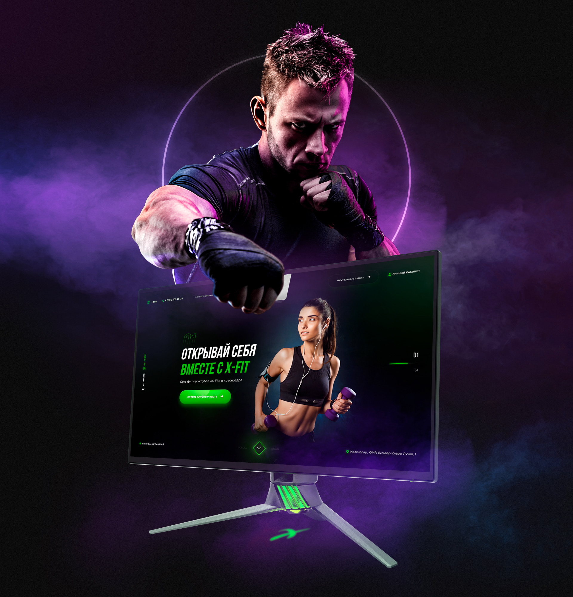 Fitness club «X-Fit» — Изображение №2 — Графика, Маркетинг на Dprofile