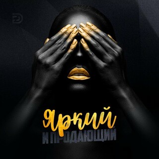Аватар пользователя DEFORD