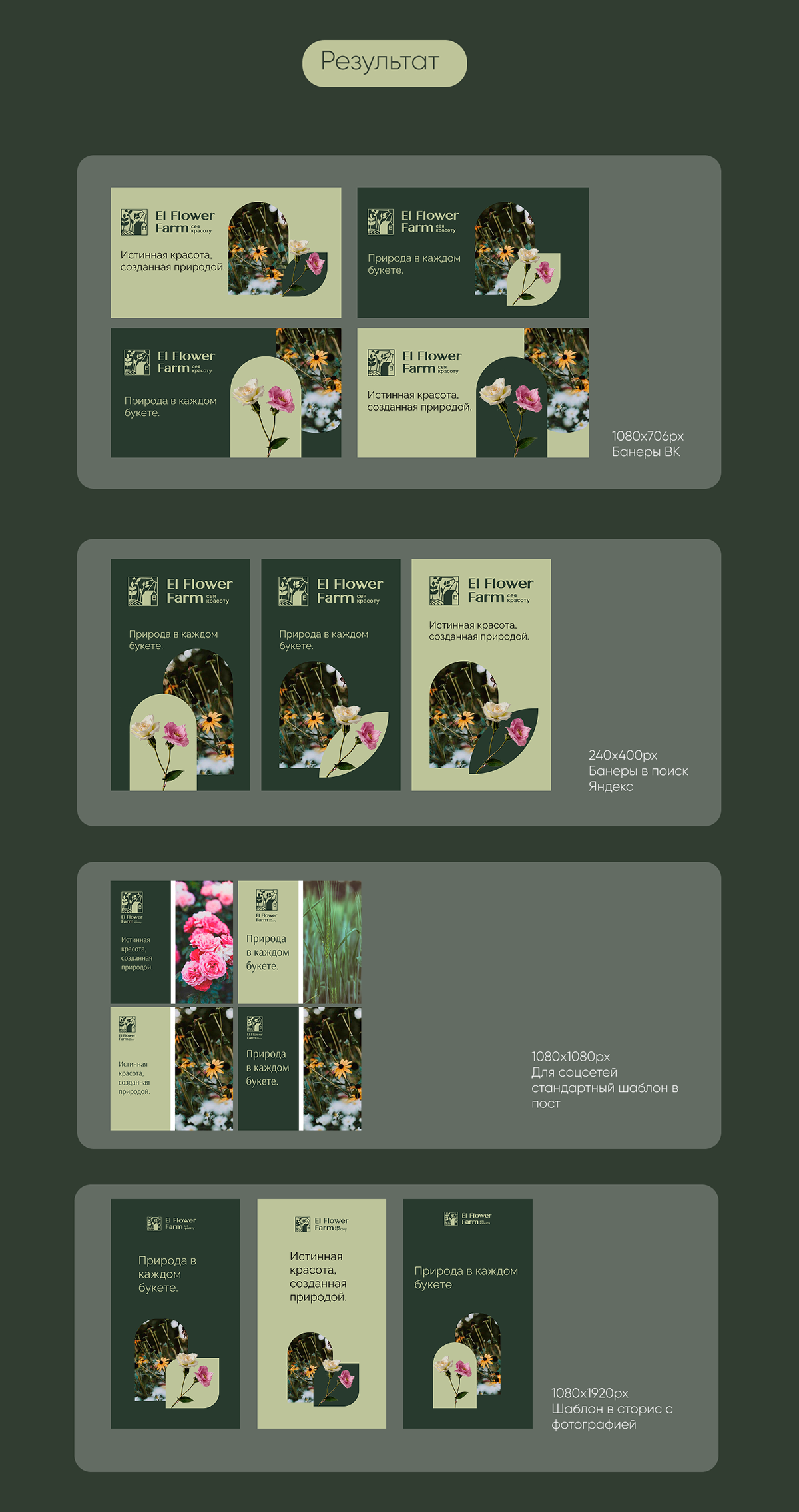 Рекламные банеры — Изображение №3 — Интерфейсы, Маркетинг на Dprofile