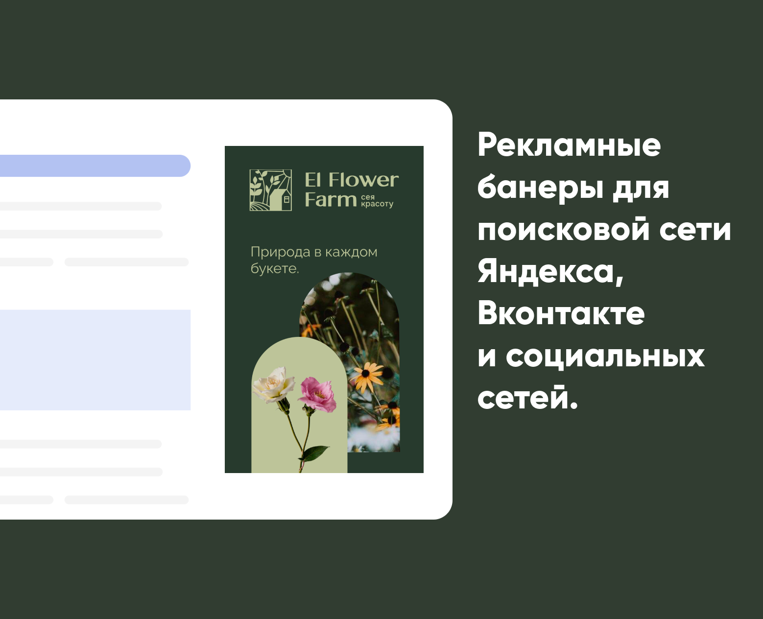 Рекламные банеры — Интерфейсы, Маркетинг на Dprofile