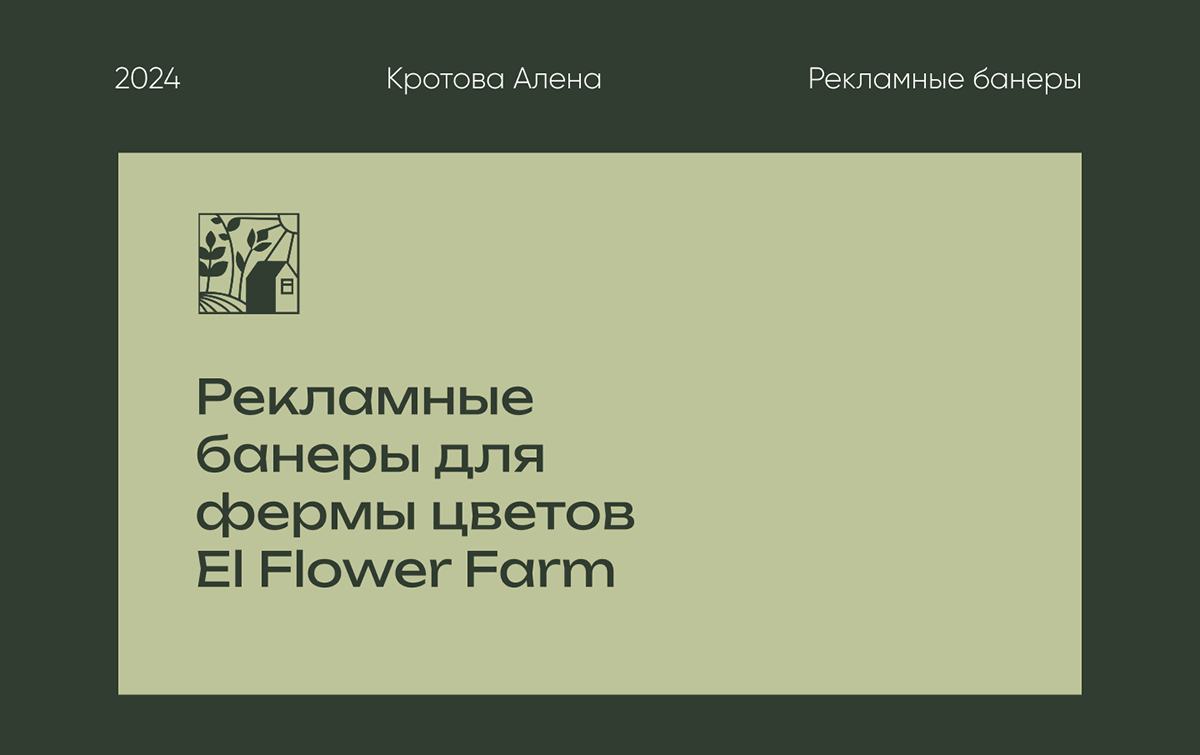 Рекламные банеры — Изображение №1 — Интерфейсы, Маркетинг на Dprofile