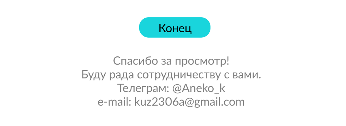 Презентация — Изображение №5 — Брендинг, Графика на Dprofile