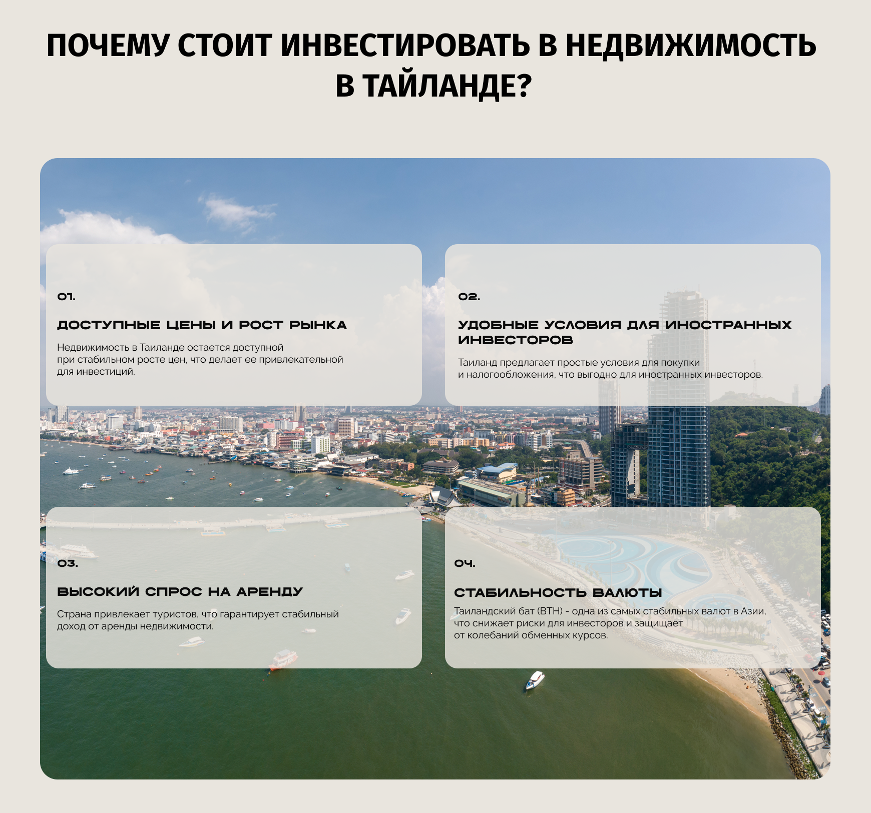 Агентство недвижимости "Breez real estate" — Изображение №6 — Иллюстрация, Маркетинг на Dprofile