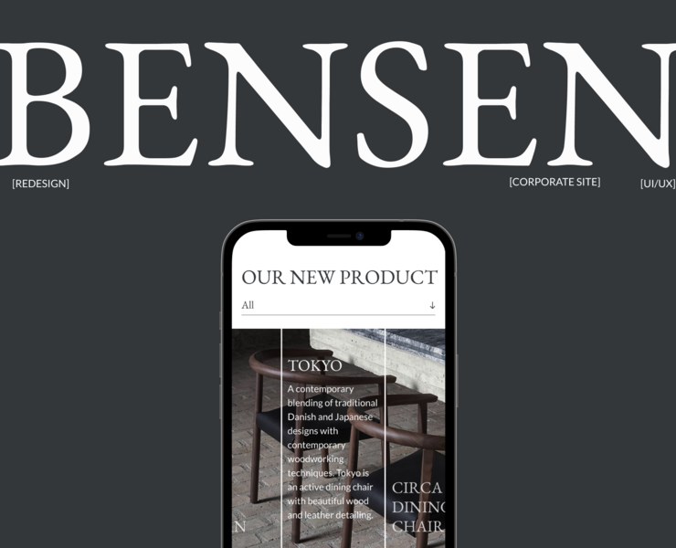 BENSEN | Redesign corporate site на Dprofile