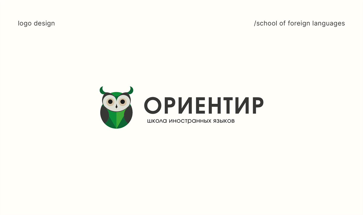 Logofolio | logo&marks| Logo Design | Логофолио — Изображение №3 — Брендинг на Dprofile