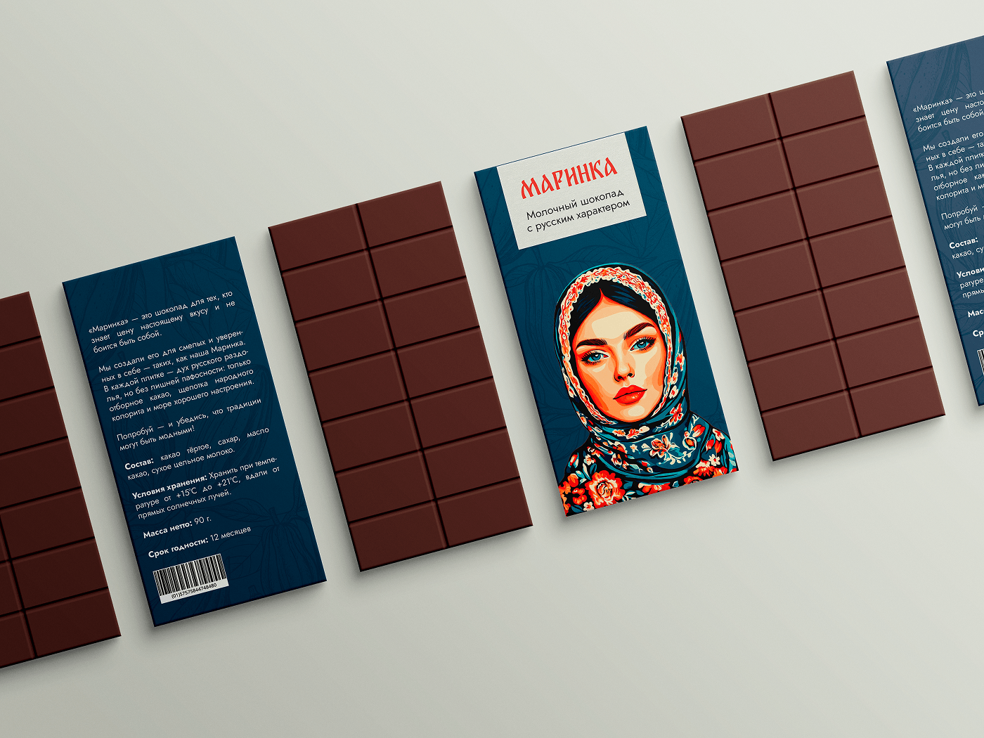Упаковка, логотип для шоколада /l ogo chocolate packaging — Изображение №7 — Брендинг на Dprofile